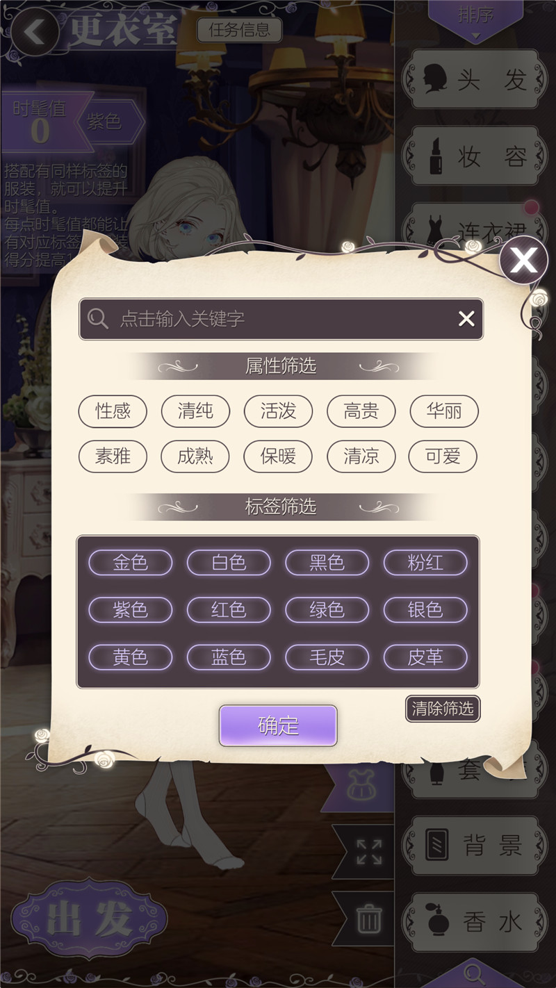 好玩的螺旋圆舞曲手游,螺旋圆舞曲2手游