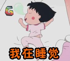 提醒孩子的语音智能闹钟推荐,让孩子早睡早起专用闹钟