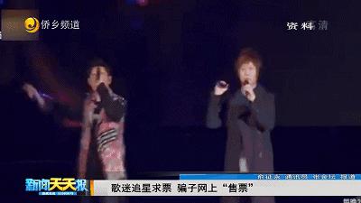 周杰伦福州票抢完了吗,周杰伦嘉年华演唱会门票在哪买