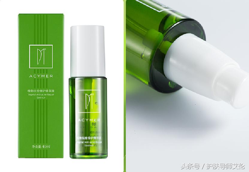 植物祛痘组合价格表,植物草本祛痘