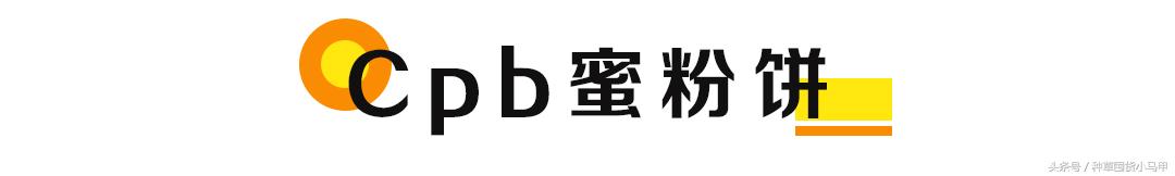 双十一黑榜,双11黑名单曝光