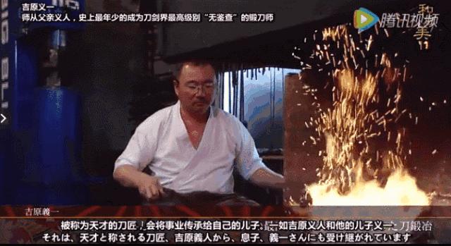 日本国宝刀匠,日本著名的武士刀匠