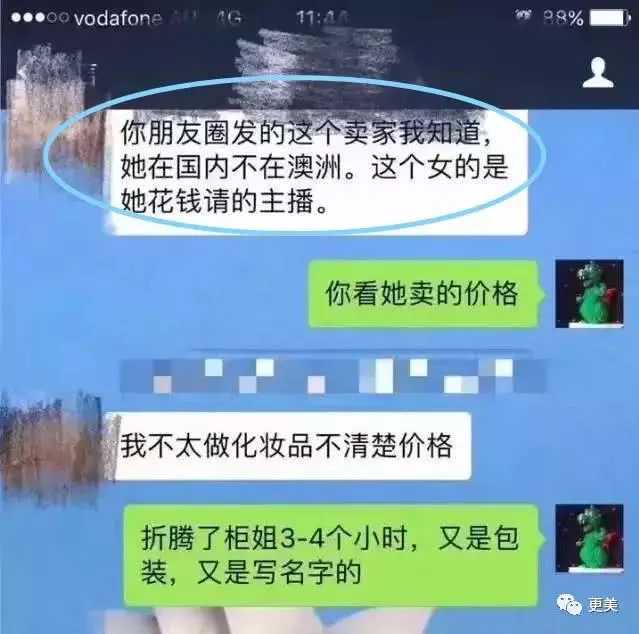 海关查出假奶粉,8吨假奶粉被查