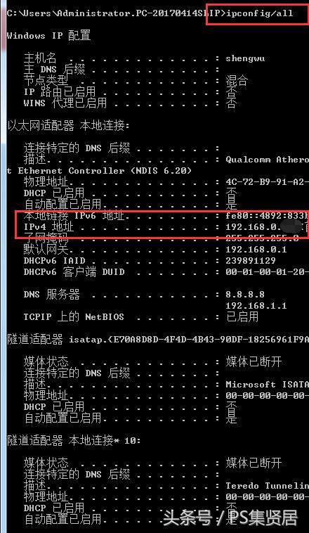 办公电脑共享打印机,共享打印机0x00000040解决步骤