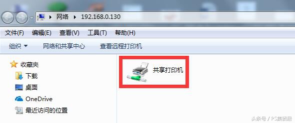 办公室共享打印机的连接方法,办公打印机怎么连接无线网