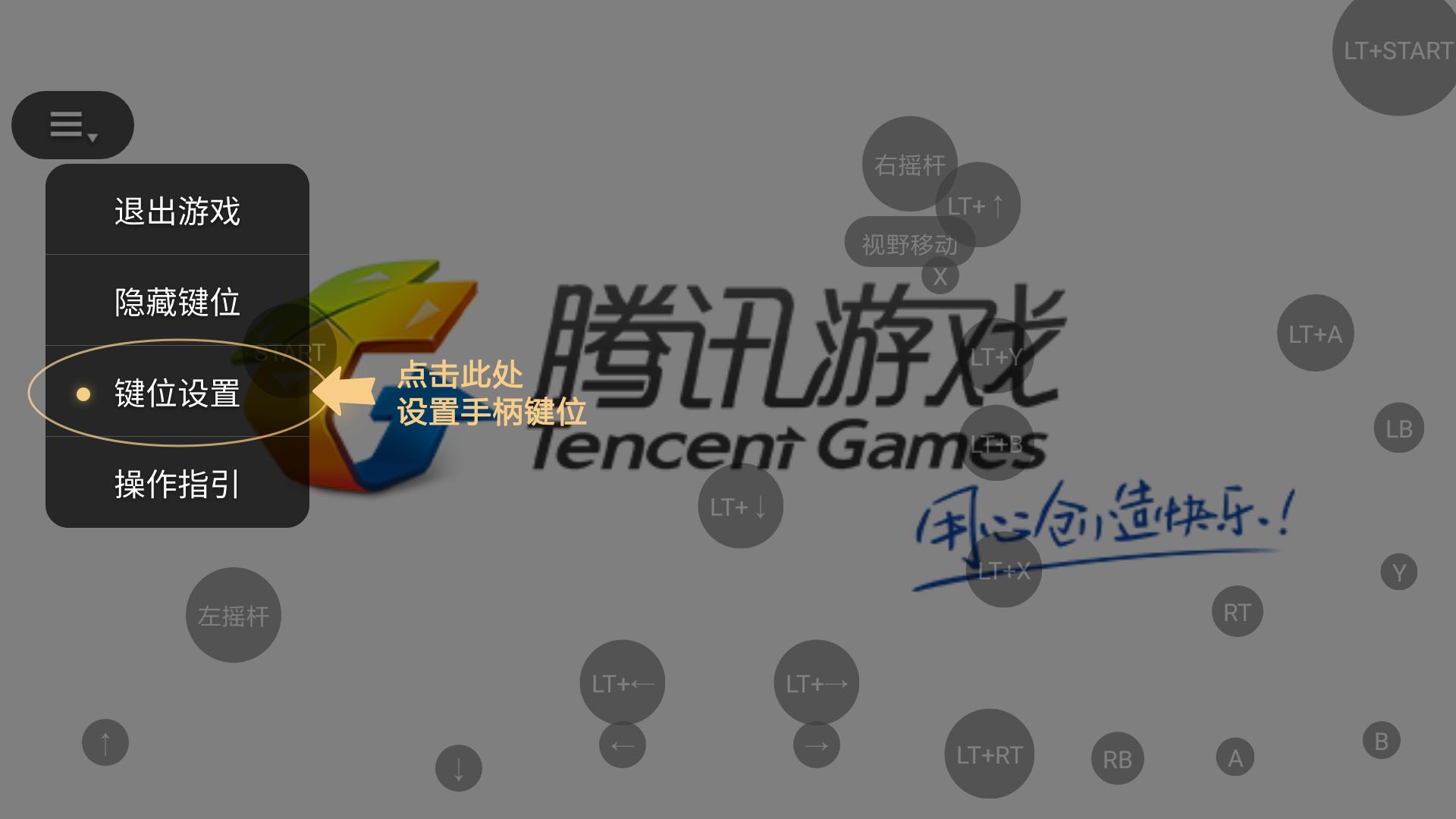 拥有小鸡T6单手拉伸手游手柄，你就是明日之后！