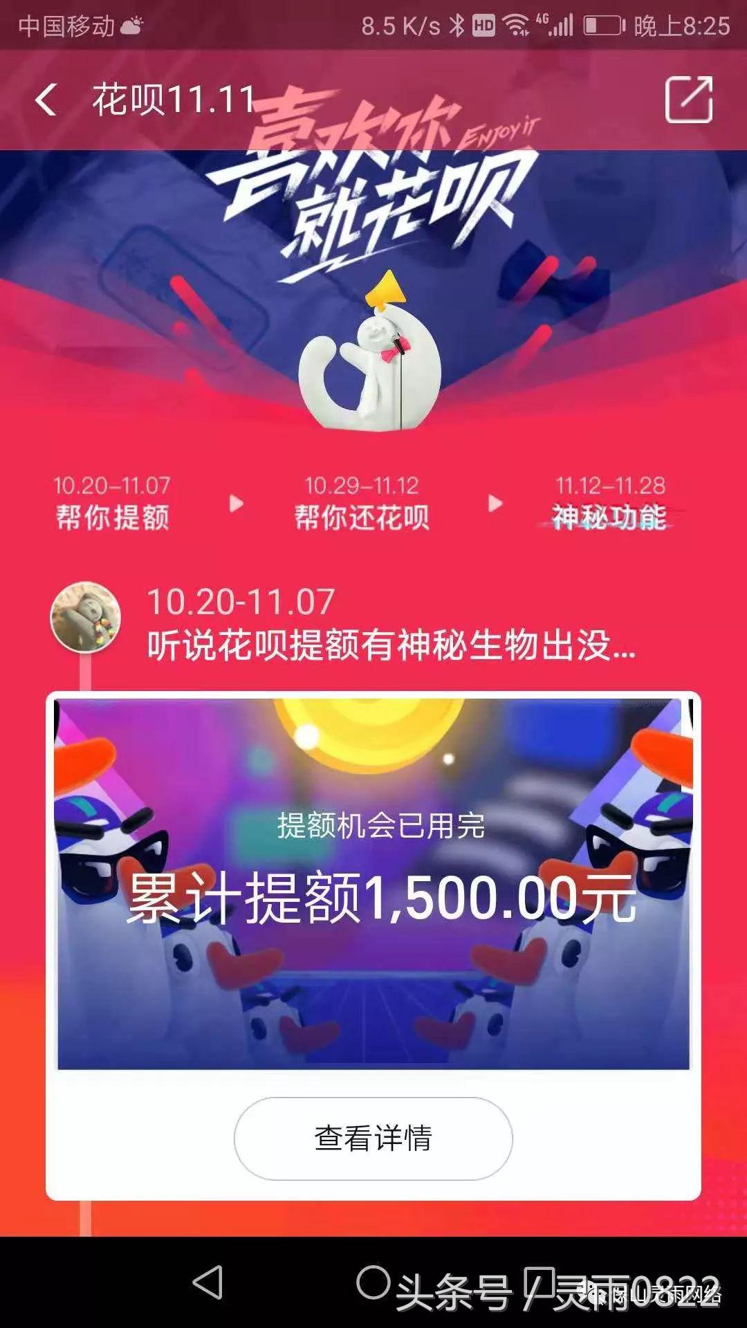 双十一京东天猫大战,双十一苏宁易购嗨爆全场