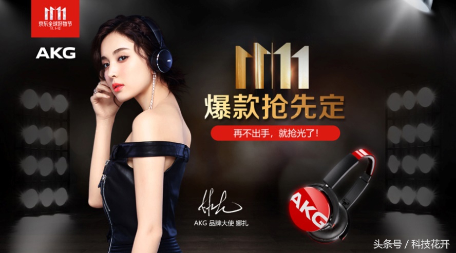 akgk3003耳机声音测评,akgk3003现在的水平