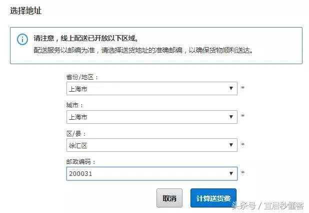 宜家家居购物指南图片,宜家家具购买攻略视频