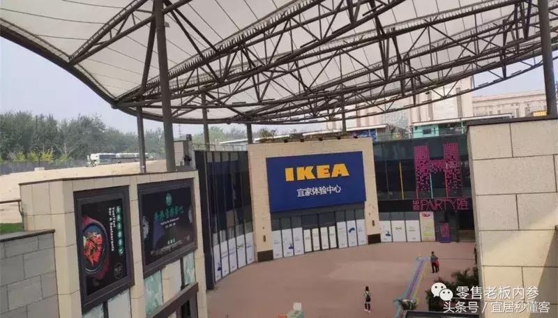 宜家代购,宜家在中国尝试电商业务