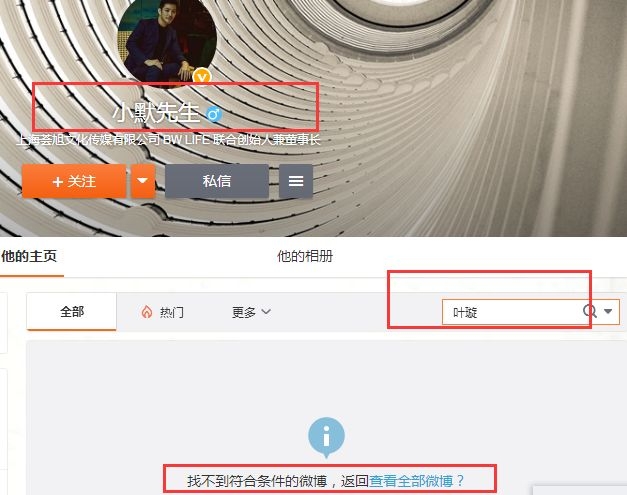 叶璇智商很高吗,叶璇高智商