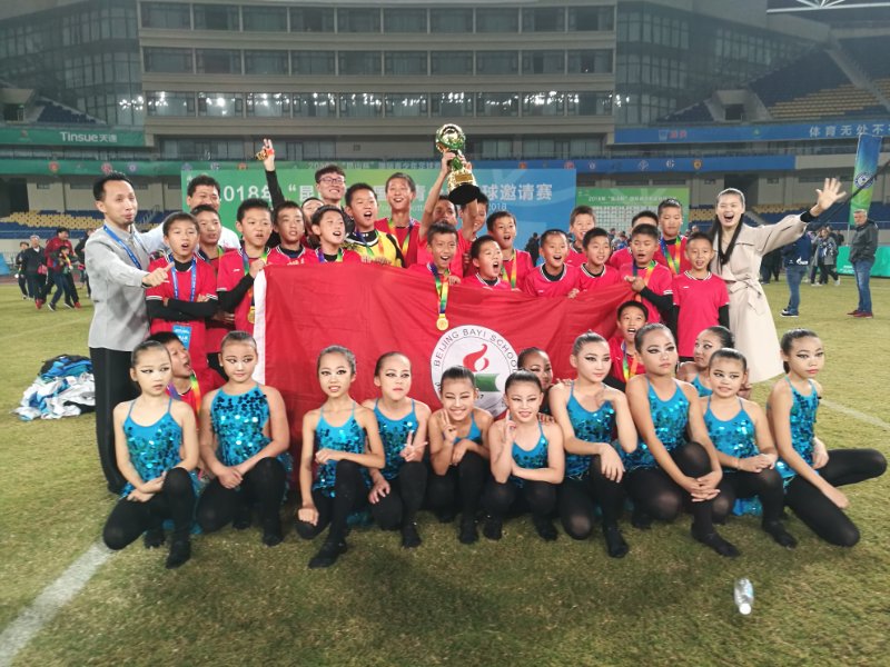 公益民心舞蹈学院演出团助力2018“昆山杯”国际青少年足球赛！