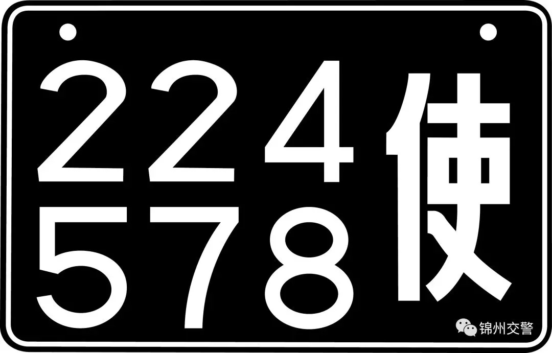 机动车号牌新标准是什么,机动车号牌国家标准4年换新
