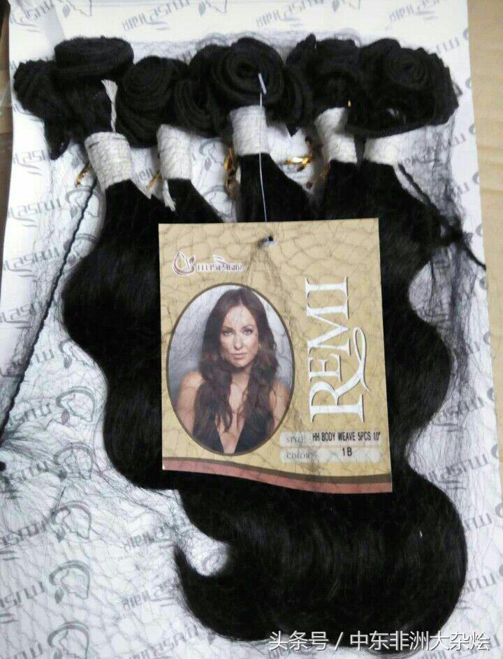 假发~非洲女人的时尚芭莎