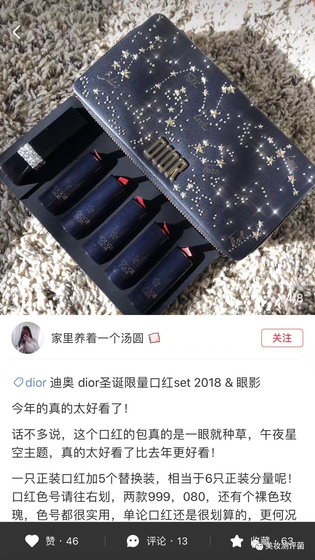 不掉色保湿滋润防水持久显白口红,这四种口红色号男生最喜欢哪一个