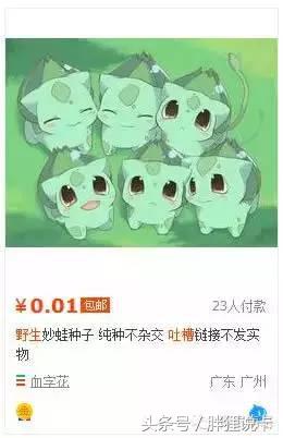 葫芦娃六娃隐身大法,葫芦娃有内部交易吗