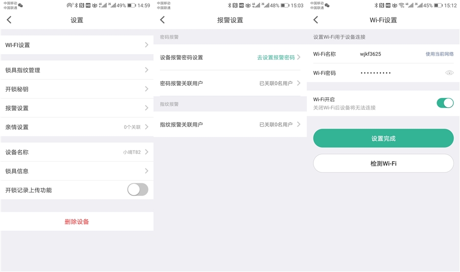 用了智能锁还能用钥匙开吗,用了密码锁再也不用担心忘记钥匙