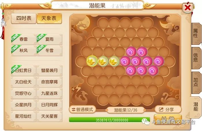 梦幻西游手游大唐官府好玩儿吗,梦幻西游大唐官府怎么打宝赚钱