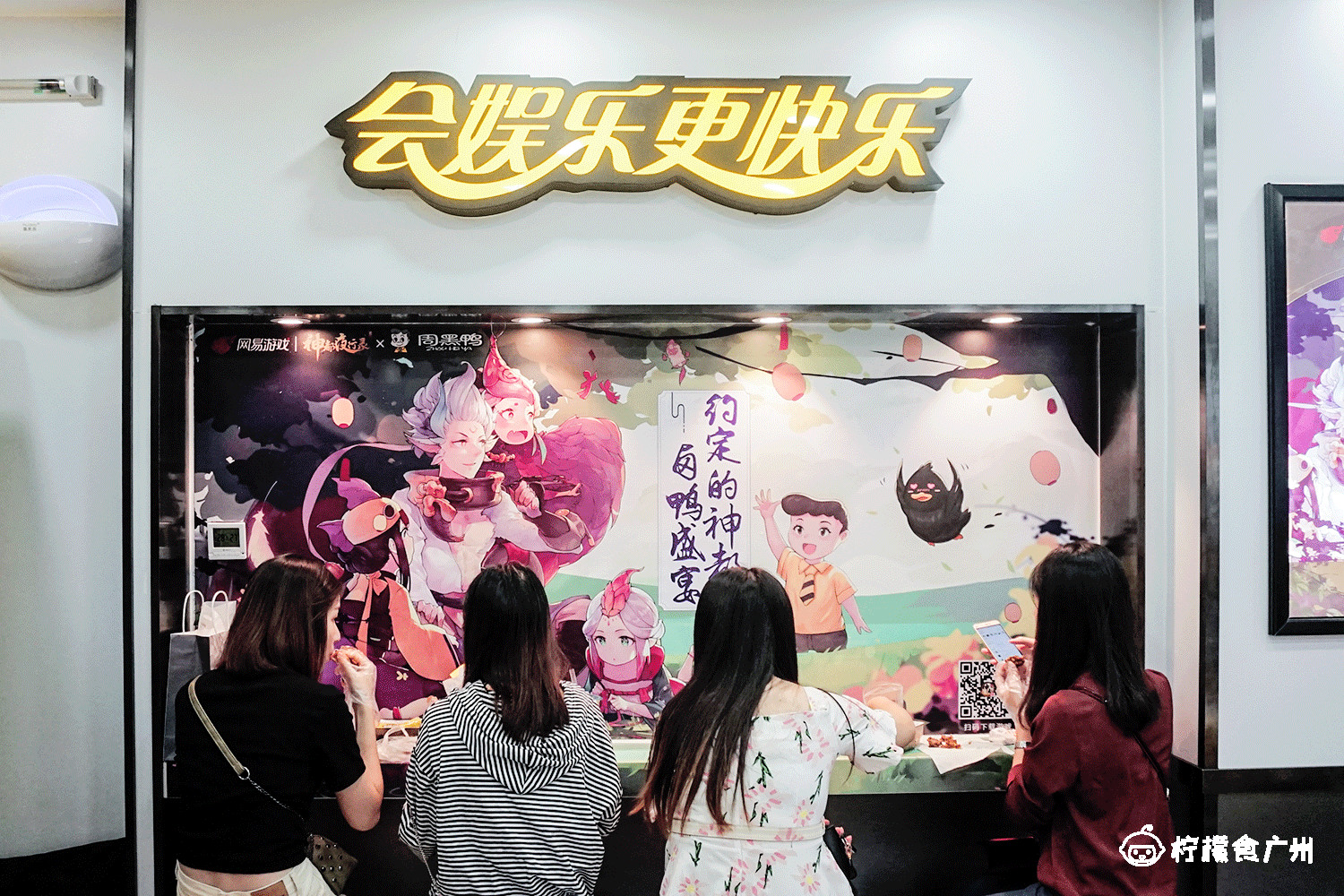 周黑鸭最近视频,周黑鸭最近的视频