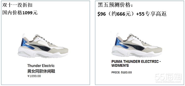 双11买的东西就降价了,双11买这些鞋也不后悔