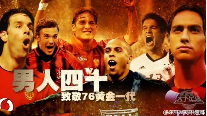 天下足球好听的歌曲有哪些,天下足球听过的歌曲