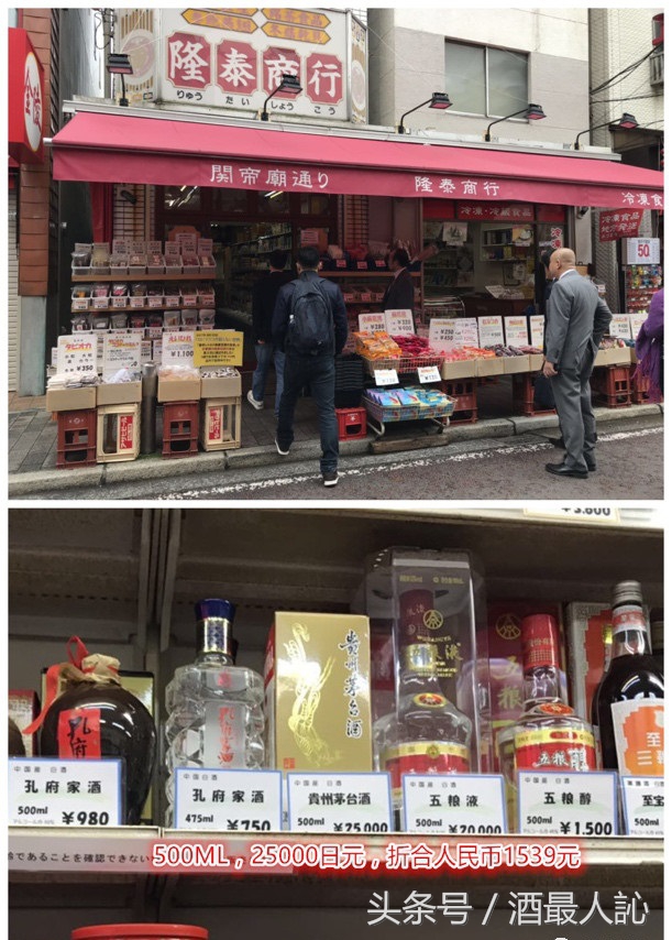 国外代购茅台多少钱一瓶,茅台海外代购在国内卖多少钱