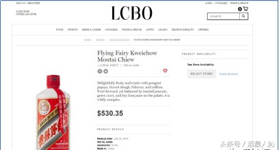 国外代购茅台多少钱一瓶,茅台海外代购在国内卖多少钱