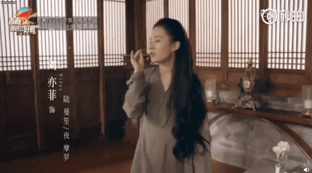 南烟斋笔录电视剧谁被封了,南烟斋笔录仙女