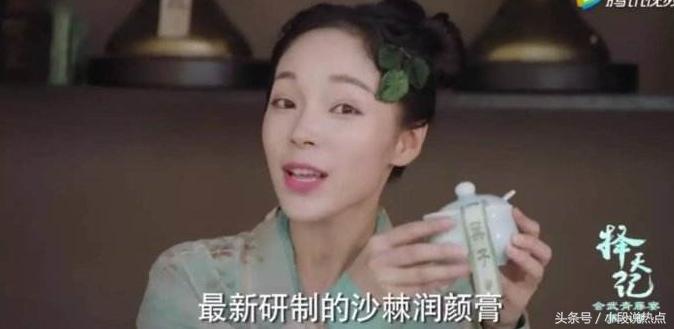 择天记曝光了它竟然有如此神效网剧红人都推荐,有说喝死人?