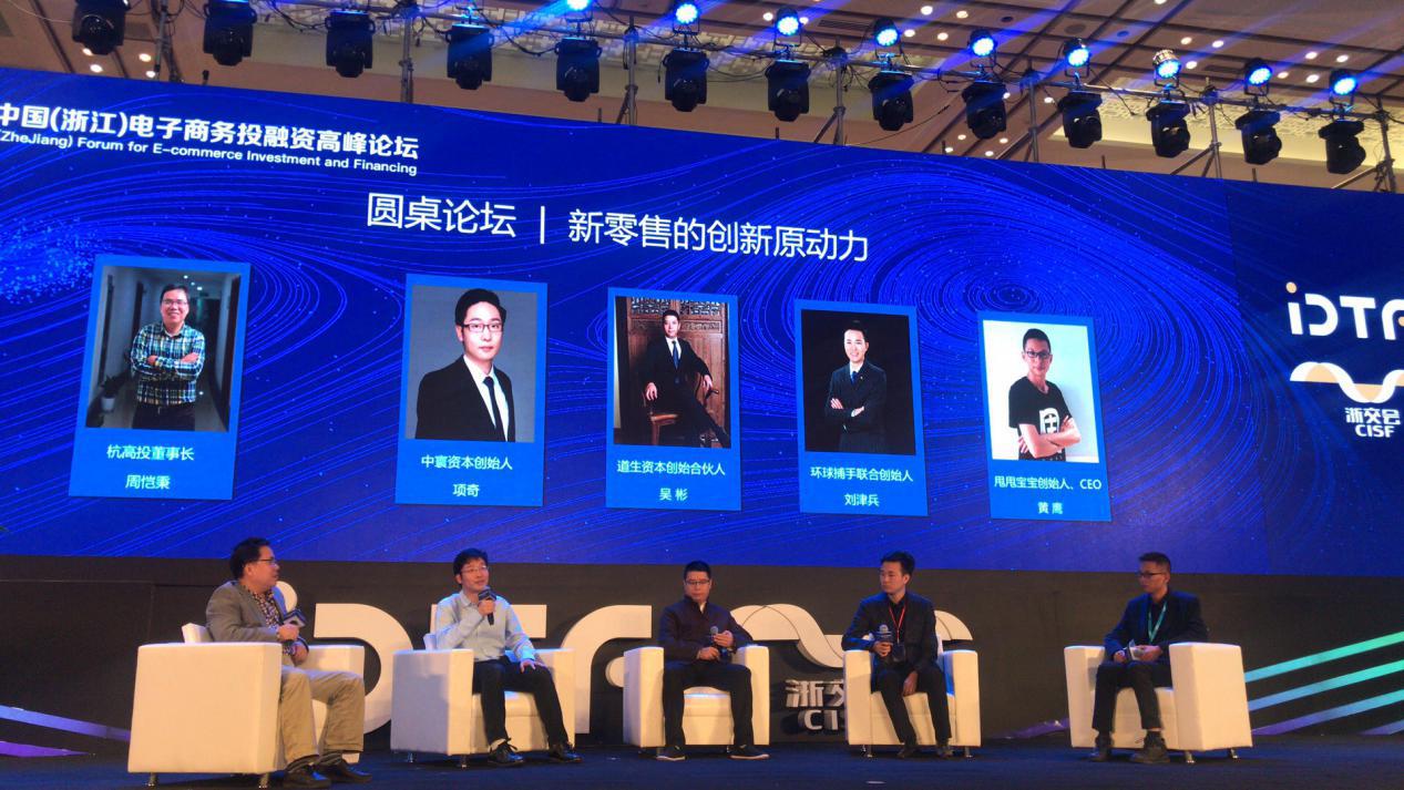 社交电商黑马视频,电商黑马逆势崛起