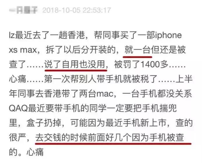 澳洲购物回国后如何打税,从澳洲寄东西回来怎么交税