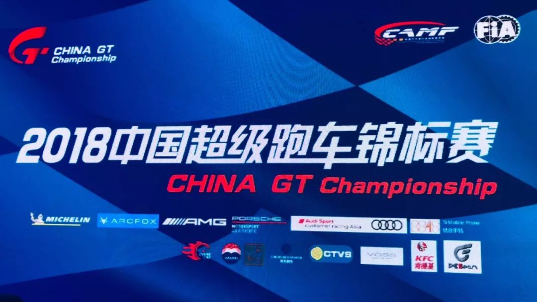 汽车品牌赞助的体育赛事,汽车赛事赞助商价格