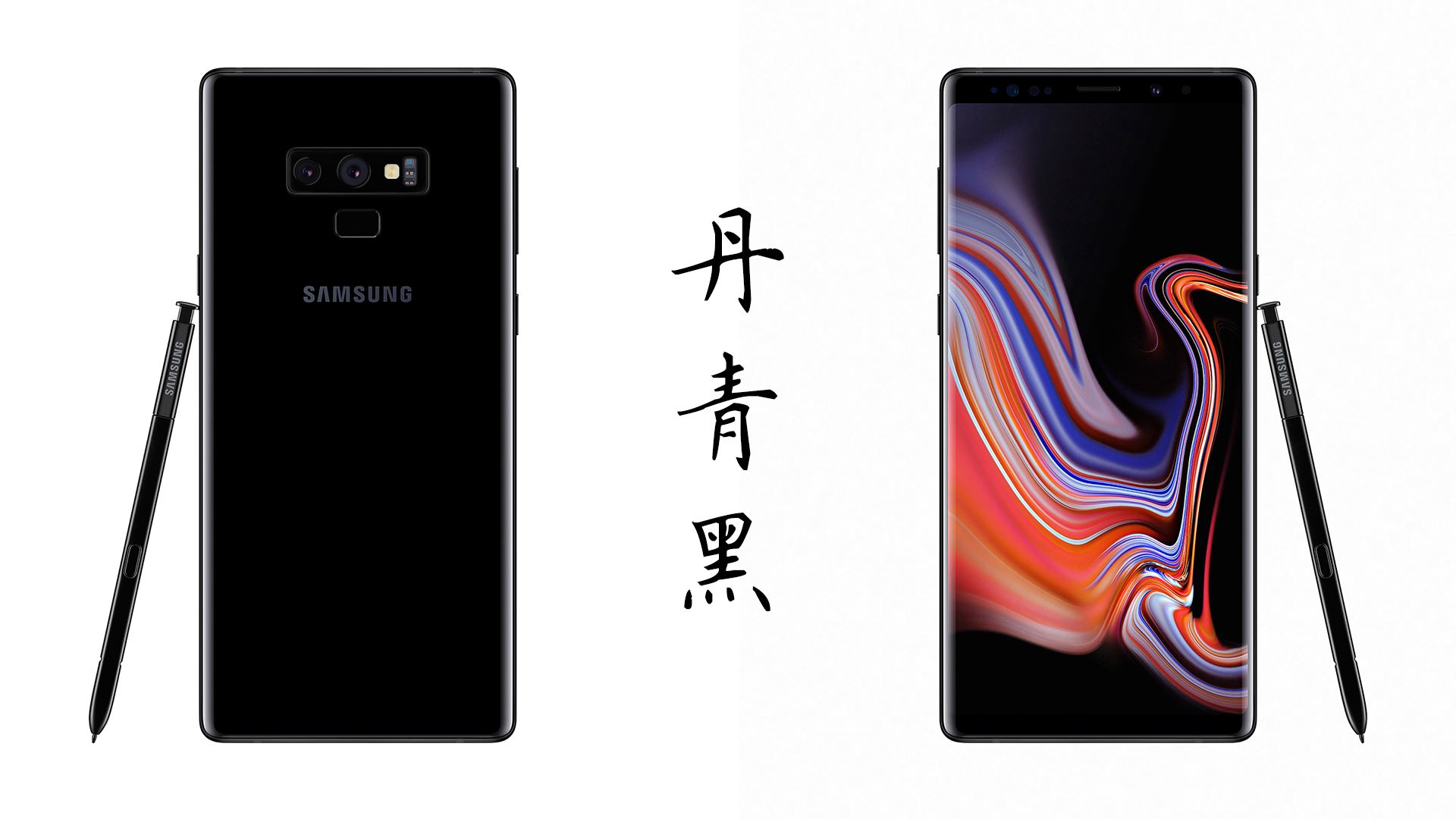 三星galaxynote9,三星galaxynote9屏幕总成