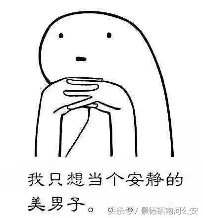 浙江25岁的哥开车敷面膜因存安全隐患被停运三天