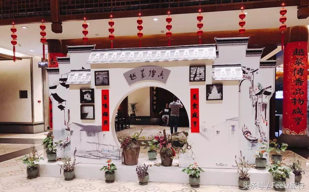 江南重口味里的哲学，迷上孔乙己衷爱的“两碗温酒，一碟茴香豆”