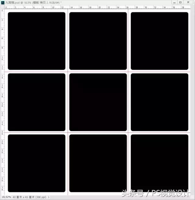 ps九宫格照片怎么调尺寸,ps如何制作九宫格模板