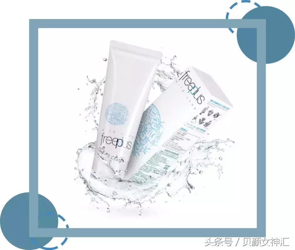 一套平价护肤品推荐护肤干货,适合20岁女生用的平价美白护肤