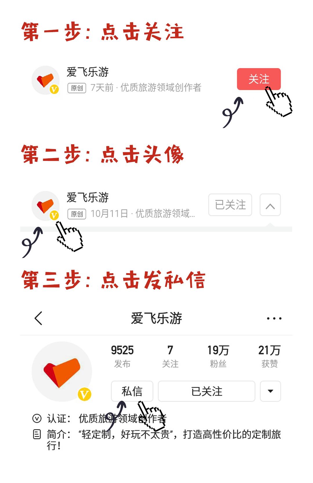 想去玩没钱怎么办,想去玩散心没钱怎么办