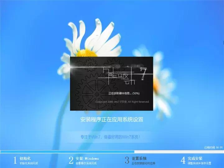 小白重装系统选win7还是win10,小白重装系统win7步骤和详细教程