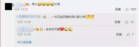 林更新上学时的贴吧留言完整版,林更新上学贴吧