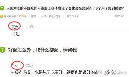 林更新上学时的贴吧留言完整版,林更新上学贴吧