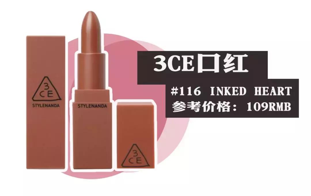 好看又贵一点的口红推荐,12块的口红推荐