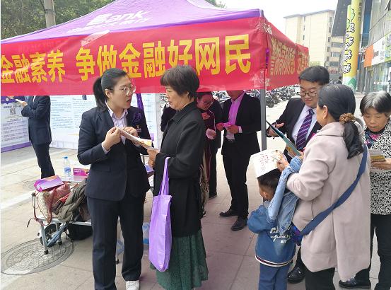 光大银行郑州分行“金融知识进万家”走进天旺广场