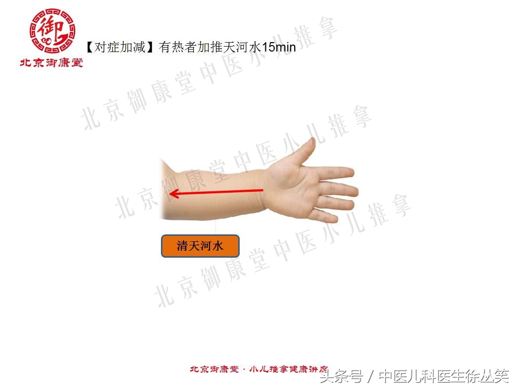 小儿腹泻中医按摩的方法,小儿秋季腹泻推拿常用手法