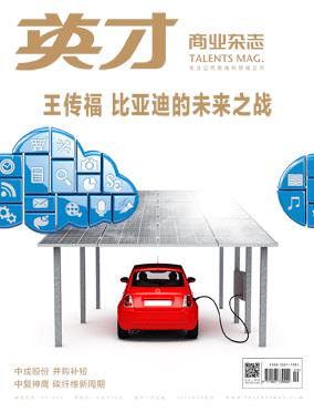 鑽搧宸ㄥご,鍗冧嚎鑽紒涓栫邯鑲℃潈绾蜂簤