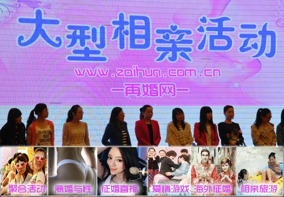 再婚婚恋网,宝鸡中老年征婚再婚网