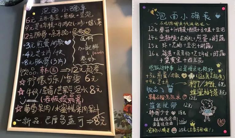 83元的泡面清汤寡水，网红餐厅的“浮世绘”还能撑多久？