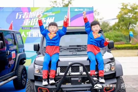 点赞旭辉网红赛事!今天你骄傲的每一步,都是合肥身姿!