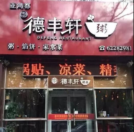 北太平庄在哪里,北太平庄地理位置