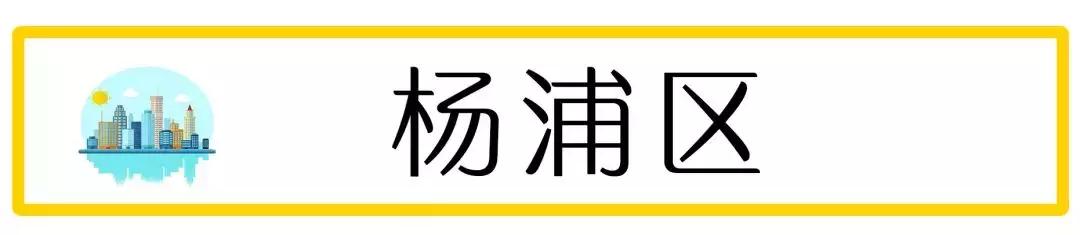 上海最新二手房房价是涨还是跌,上海二手房房价2019年降多少